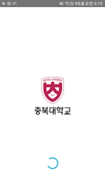 충북대학교 공식 모바일앱