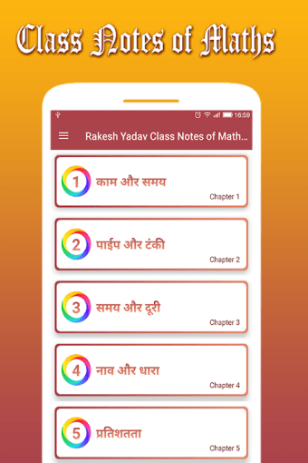 Rakesh Yadav Class Notes Of Maths in Hindi Offline