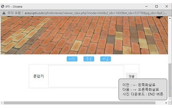 시립어린이집 사진 도우미 PLUGIN