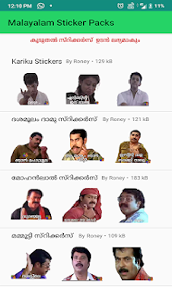 Malayalam Stickers