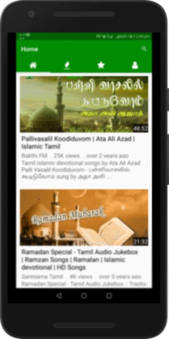 Islamic Tamil Songs: Nagoor Ha