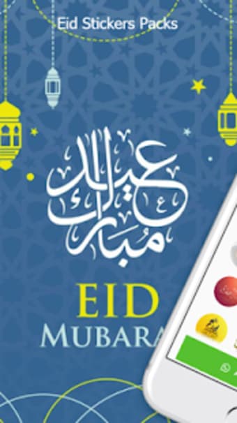Eid Mubarak Stickers For WhatsApp