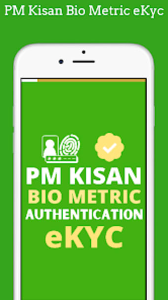 PM Kisan AuthenticationOnline