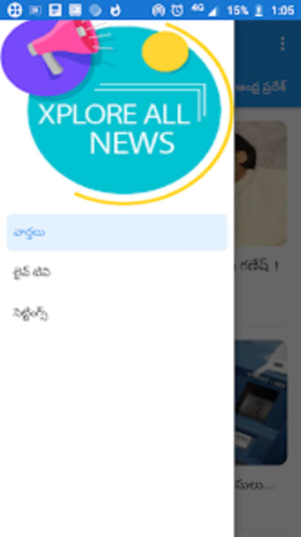 Xplore All News - Live Telugu