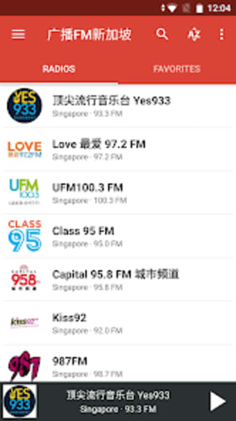Radio FM Singapore