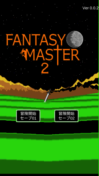 Fantasy Master2