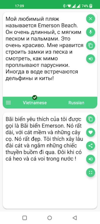 Vietnamese - Russian Translato