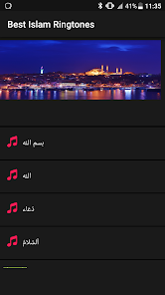 Islamic Ringtones collection