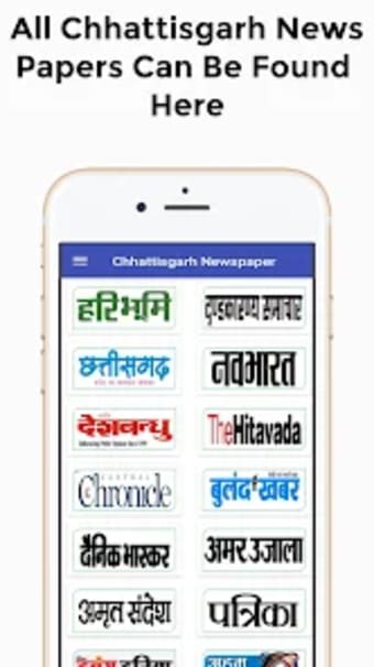 Chhattigarh News Paper All Chh