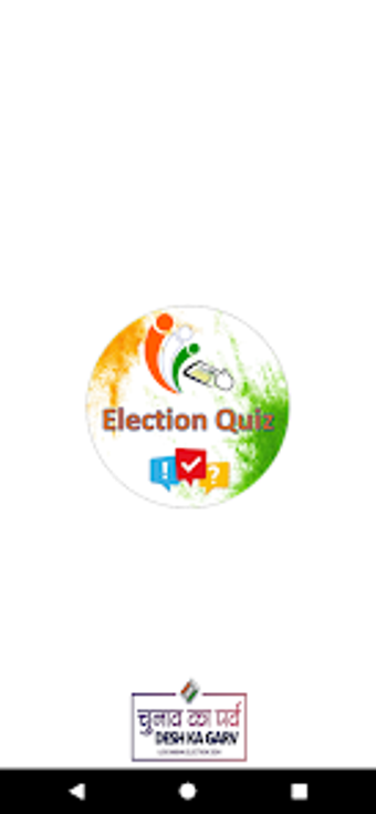 Election Quiz