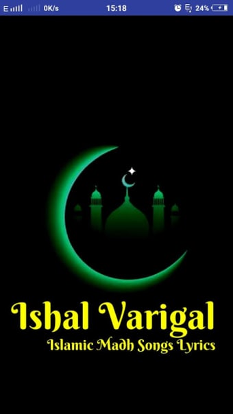 Ishal Varigal | Madh Songs Lyrics