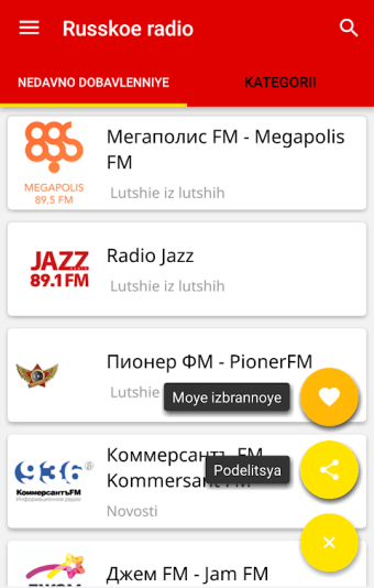 Russkoe radio - Radio ru