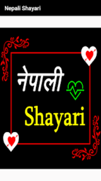 Nepali Shayari