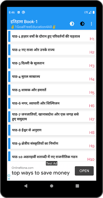 7th class social science (sst) solution in hindi