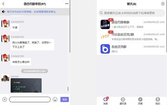 币社 - BTC比特币区块链中文交流社区