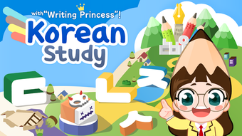 Korean Study Step1 Lite