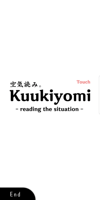 Kuukiyomi