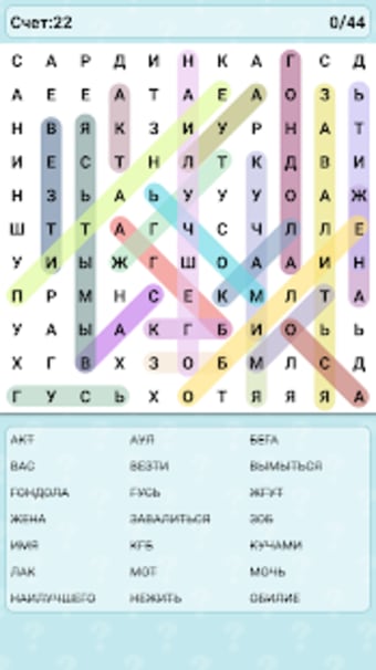 Word Search Russian