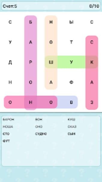 Word Search Russian