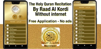 Quran MP3 - Raad al Kurdi