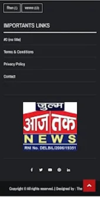 Zulm Aaj Tak News