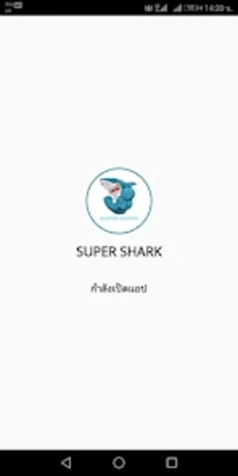 SUPER SHARK