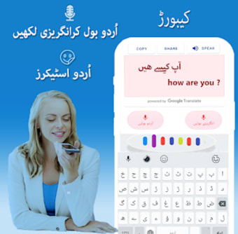 Urdu voice translator keyboard