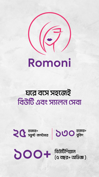 Romoni