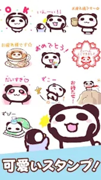 Panda Stickers tkpon