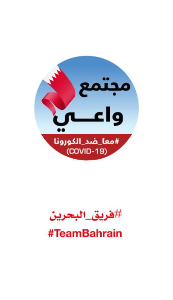 BeAware Bahrain