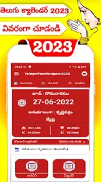 Telugu Calendar 2023 Panchang