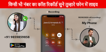 Auto Call Recording App