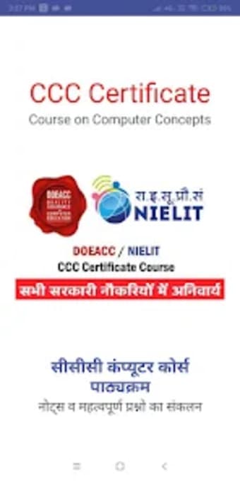 CCC Exam in Hindi