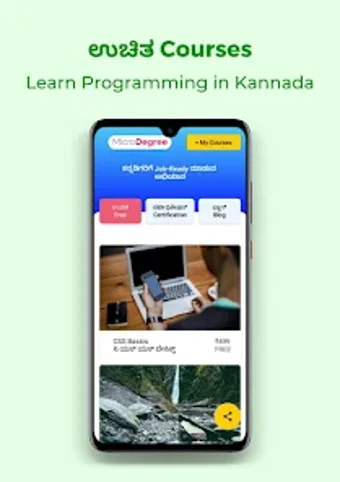 MicroDegree-Skills in Kannada