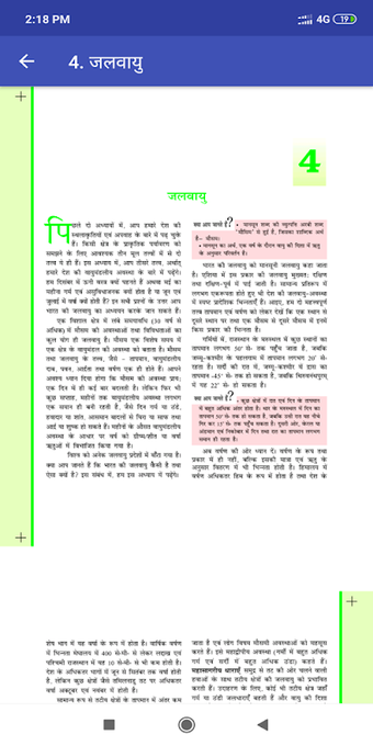 Class 9 Geography NCERT Book in Hindi