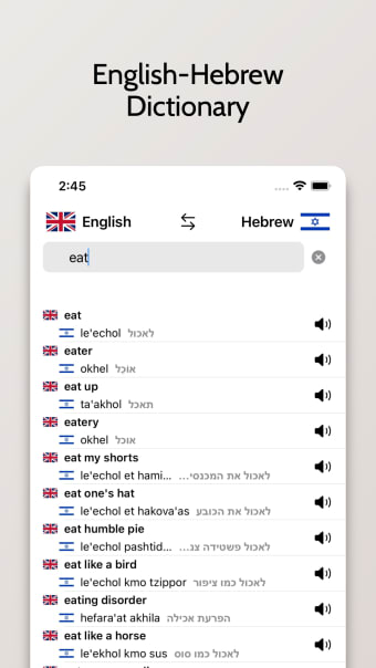 Hebrew-English Dictionary
