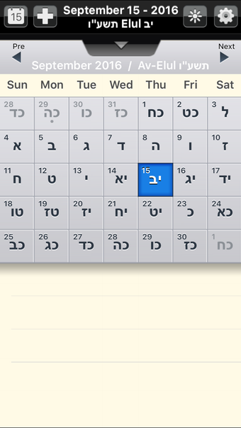 לוח שנה