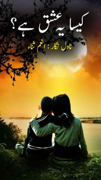 Kesa Yeh Ishq Hay by Anum Sana Urdu Novel Offline