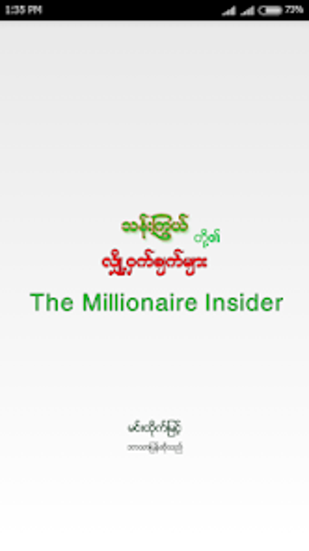 The Millionaire Insider