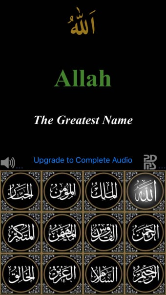 Allah Names اسماء الله الحسنى