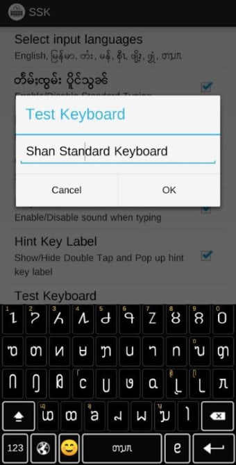 Shan Standard Keyboard