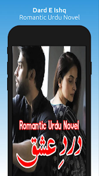 Dard E Ishq - Romantic Novel