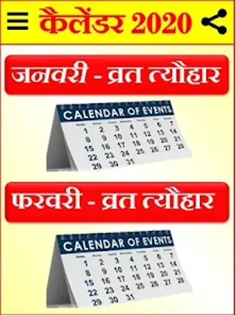 Calendar Festival List 2020