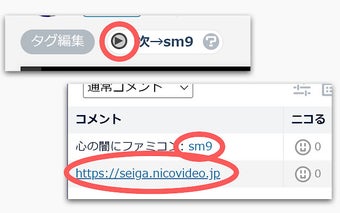 Niconico Linkfy