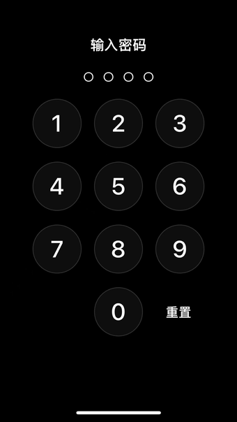 AppLocker - 隐藏应用软件