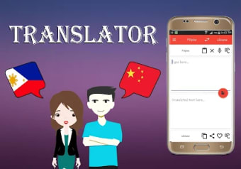 Filipino To Chinese Translator