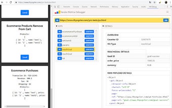 Yandex Metrica Debugger