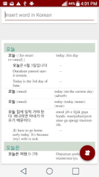 Korean English Dictionary Offl