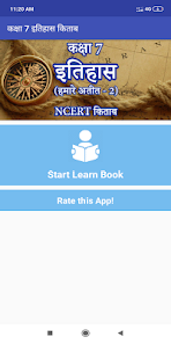 Class 7 History NCERT Book in