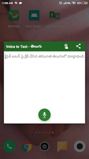 Telugu Voice to Text